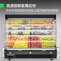 猛世风幕柜水果保鲜柜展示柜冷藏商用风冷一体分体机定制陈列柜 不锈钢直角串串柜 1.2米(一体机\分体机可选)