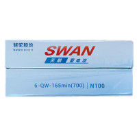 骆驼(CAMEL)N100 6-QW-165min 天鹅免维护铅酸蓄电池12V 100AH 船用汽车电瓶
