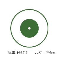 钧跃靶纸迷彩色基本色靶纸荒漠色靶纸击训用品打靶器材靶场耗材-100张 狙击环靶(1)