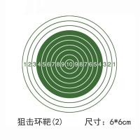 钧跃靶纸迷彩色基本色靶纸荒漠色靶纸击训用品打靶器材靶场耗材-100张 狙击环靶(2)