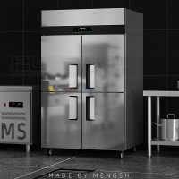 猛世四门冰箱商用六门冰柜大容量冷柜直冷风冷立式厨房保鲜柜大型 [工程款]六门丨加强承重 全冷冻