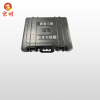 京州新型三防教育箱模拟款装备多功能教学箱器材全套