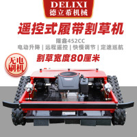 德立希履带式割草机园林开荒除草机遥控割草机小型家用全地形汽油碎草机 巨无霸割草机85割幅