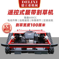 德立希履带式割草机园林开荒除草机遥控割草机小型家用全地形汽油碎草机 巨无霸割草机100割幅