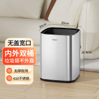 CCKO无盖垃圾桶酒店家用厨房卫生间客厅办公室9953(8L不锈钢MT)