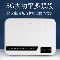 天人兴ZM-808L学校考场防作弊设备手机5G网络WIFI会议屏闭防护 ZM-808L