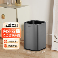 CCKO无盖垃圾桶酒店家用厨房卫生间客厅办公室9953(12L钨钢BKG)