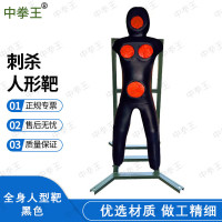 中拳王c杀人形靶 c杀驯练假人 全身人型靶黑色