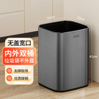 CCKO无盖垃圾桶酒店家用厨房卫生间客厅办公室9953(18L钨钢BKG)