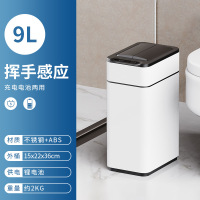 CCKO智能垃圾桶全自动电动感应式家用客厅厨房轻奢高档大容量9L白色