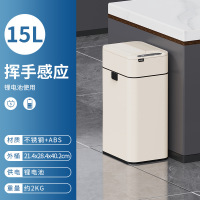 CCKO智能垃圾桶全自动电动感应式家用客厅厨房轻奢高档15L奶油色