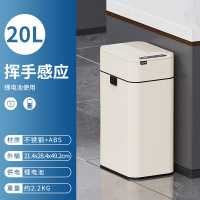CCKO智能垃圾桶全自动电动感应式家用客厅厨房轻奢高档20L奶油色