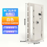 衡利丰全钢金库门防盗密室门家用指纹银行不锈钢库门门智能金库门 白桔色-电子锁具