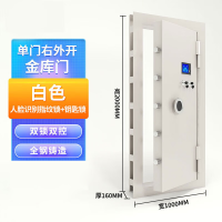 衡利丰全钢金库门防盗密室门家用指纹银行不锈钢库门门智能金库门 白桔色-智能主控