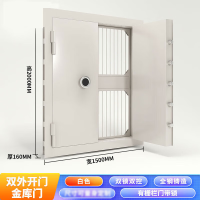 衡利丰全钢金库门防盗密室门家用指纹银行不锈钢库门门智能金库门 白桔色-对开门带栅栏