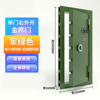 衡利丰全钢金库门防盗密室门家用指纹银行不锈钢库门门智能金库门 军绿色-电子锁具
