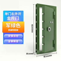 衡利丰全钢金库门防盗密室门家用指纹银行不锈钢库门门智能金库门 军绿色-机械锁具