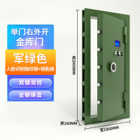 衡利丰全钢金库门防盗密室门家用指纹银行不锈钢库门门智能金库门 军绿色-智能主控