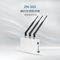 天人兴ZM-505WIFI学校考试防作弊设备测试仪会议室工厂隐私保护防护仪器