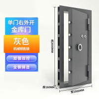 衡利丰全钢金库门防盗密室门家用指纹银行不锈钢库门门智能金库门 高端灰-机械锁具