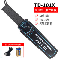 天人兴金属探测仪小型手持式安检仪考场手机检测仪户外检测扫描探测仪器 TD-101X标准款(送电池+护套)