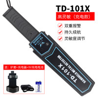 天人兴金属探测仪小型手持式安检仪考场手机检测仪户外检测扫描探测仪器 TD-101X高配版(充电电池款)