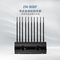 天人兴ZM-808F学校考试防作弊设备测试仪会议室工厂隐私保护防护仪器