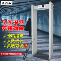 兵马山 全区安检门金属检测门 探测安全考场车站法院医院学校酒吧100A 经济型安检门100A