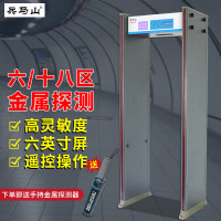 兵马山 安检门金属检测门 高精度18区贵金属探测门医院工厂室外防水600 安检门功能标牌定