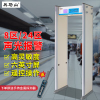 兵马山 安检门金属检测门 贵金属探测门高精度24区医院工厂防盗防水800 安检门功能标牌定