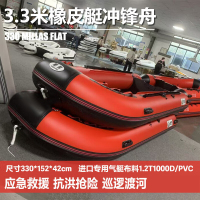 航浪充气船橡皮艇防汛应急铝合金底冲锋舟救生艇皮划艇加厚充气船 3.3米橡皮艇+圣来汐12伏58磅