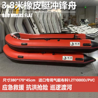 航浪充气船橡皮艇防汛应急铝合金底冲锋舟救生艇皮划艇加厚充气船 3.8米橡皮艇+航凯四冲4马力