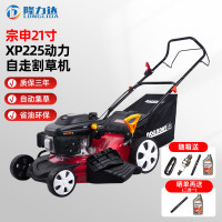 隆力达 21寸225宗申自走汽油割草机剪草机打草机推草机除草机草坪机