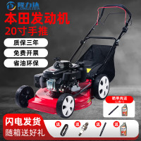 隆力达 20寸本田手推汽油割草机剪草机打草机推草机除草机草坪机
