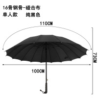 海迎(HAYAN) 雨伞商务高尔夫伞直杆长柄伞 [传统款]22寸16骨钢骨单人款-黑色