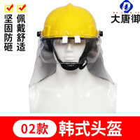 大唐御3C认证消防头盔97款02款17款F2抢先救援头盔02韩式消防员安全头盔-02款韩式头盔