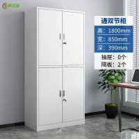 冀华美 JH-25文件柜铁皮柜办公室资料柜档案柜 0.7mm厚- 通双节文件柜