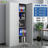 冀华美 JH-25文件柜铁皮柜办公室资料柜档案柜 0.7mm厚- 凭证柜