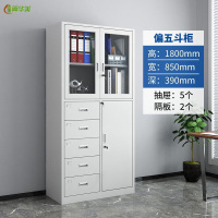 冀华美 JH-25文件柜铁皮柜办公室资料柜档案柜 0.7mm厚- 偏五斗