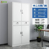 冀华美 JH-25文件柜铁皮柜办公室资料柜档案柜 0.7mm厚- 铁二斗
