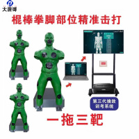 大唐御第三代 智能考评系统测试擒敌对抗考核测力-一拖三靶