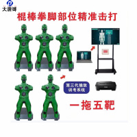 大唐御第三代 智能考评系统测试擒敌对抗考核测力-一拖五靶