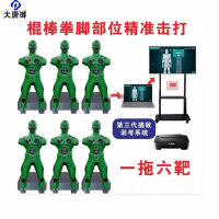 大唐御第三代 智能考评系统测试擒敌对抗考核测力-一拖六靶