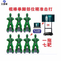 大唐御第三代 智能考评系统测试擒敌对抗考核测力-一拖七靶