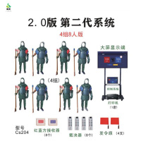 冀美考评系统 对抗考评系统护具红蓝双方对练监测系统4V4