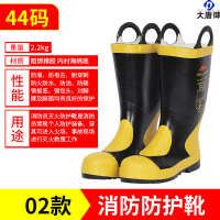 大唐御3C认证抢险救援隔热战斗消防靴97款02款消防14款战斗消防靴-02款消防防护靴-44码