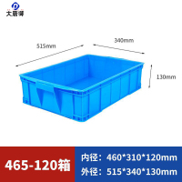 大唐御全新材料塑料周转箱大尺寸厚款环保工业风包装货物抗摔中转箱 465-120箱 绿色[无盖]