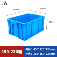 大唐御全新材料塑料周转箱大尺寸厚款环保工业风包装货物抗摔中转箱 450-230箱 绿色[无盖]