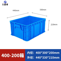 大唐御全新材料塑料周转箱大尺寸厚款环保工业风包装货物抗摔中转箱 400-200箱 白色[无盖]