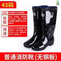 冀美3C认证抢险救援隔热战斗消防靴97款02款消防14款战斗消防靴-普通消防靴-43